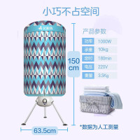 艾美特(Airmate) 干衣机 HGY1002P-1 烘干机家用烘衣机婴儿衣物暖风干机定时烘干