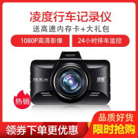 凌度(BLACKVIEW) 行车记录仪高清夜视循环录像隐藏式小方块记录仪178度广角送32GTF卡