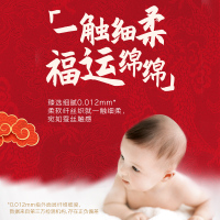 好奇(Huggies)皇家铂金装 婴儿纸尿裤 初生号 NB66片 宝宝尿不湿麒麟裤