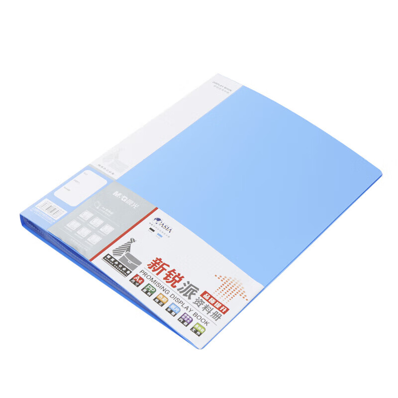 晨光(M&G)资料册新锐派30页蓝ADM95096高清大图