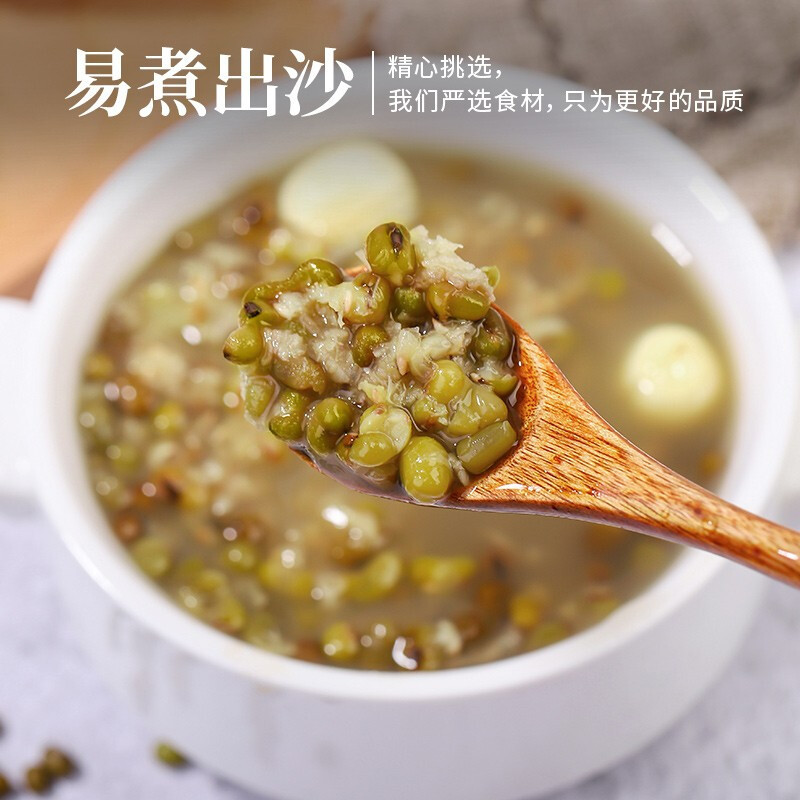 德伟有机绿豆400g 消暑清热新小绿豆汤可用薄皮发豆芽熬粥夏日冰爽