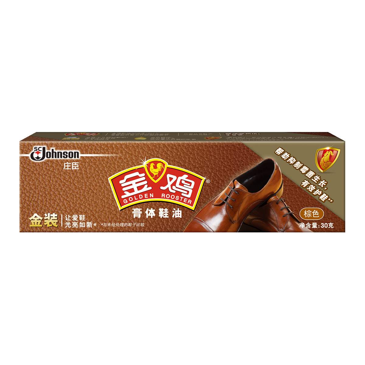 金鸡 膏体鞋油 棕色 30g 皮鞋护理 真皮保养
