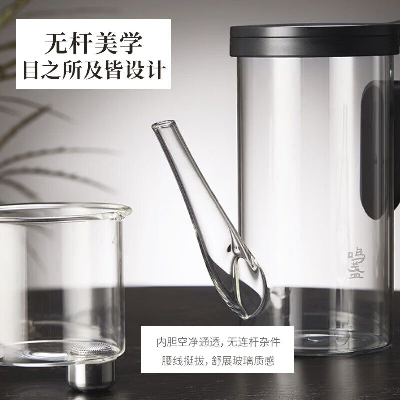 [鸣盏MZ8023]鸣盏飘逸壶玻璃茶壶功夫茶具套装全玻璃内胆按压无杆过滤泡茶壶飘逸杯高清大图
