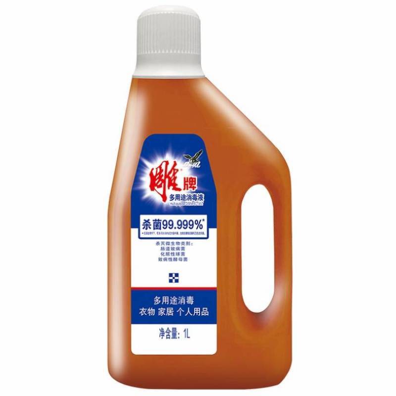 雕牌多用途消毒液1L*2瓶 Z