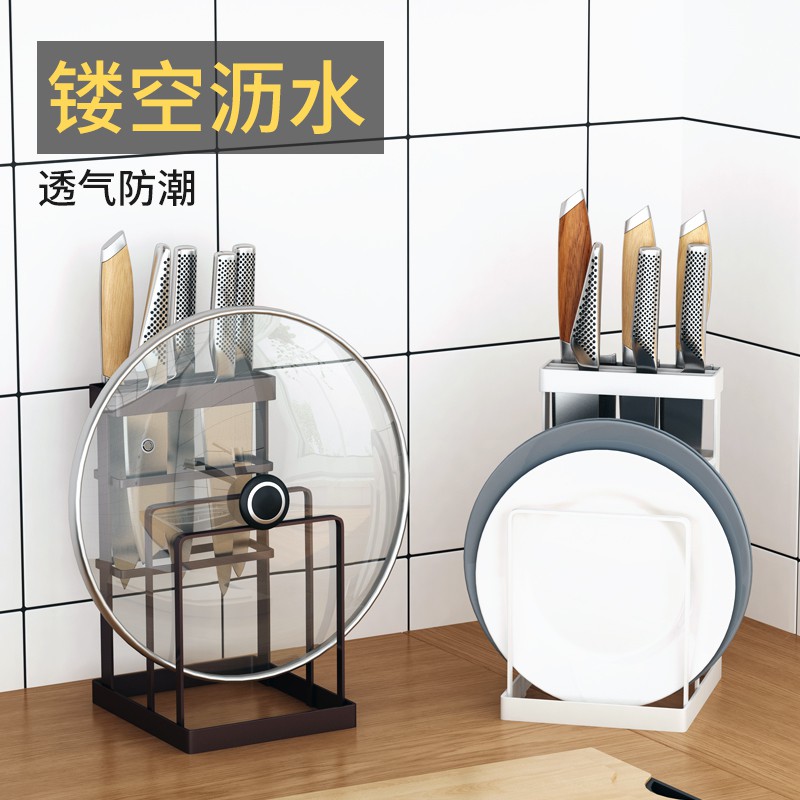 砧板刀架一体刀座锅盖架坐式台面厨房家用菜板刀具收纳落地置物架收纳层架 三维工匠高清大图