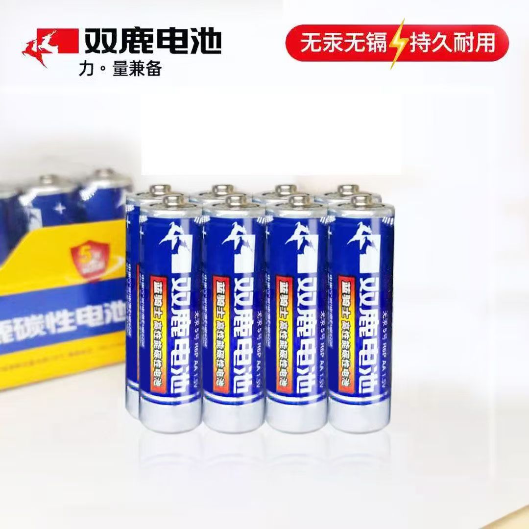 正品双鹿碳性电池5号7号 5号8节+7号8节高清大图
