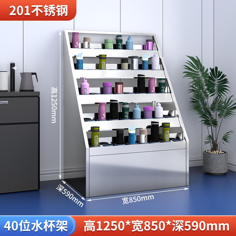 DXBG201不锈钢员工车间多格茶杯放置收纳柜40位水杯架1250*850*590高清大图