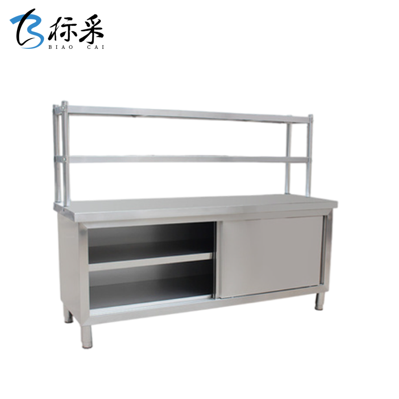 (标采) 多功能工作台 操作台
