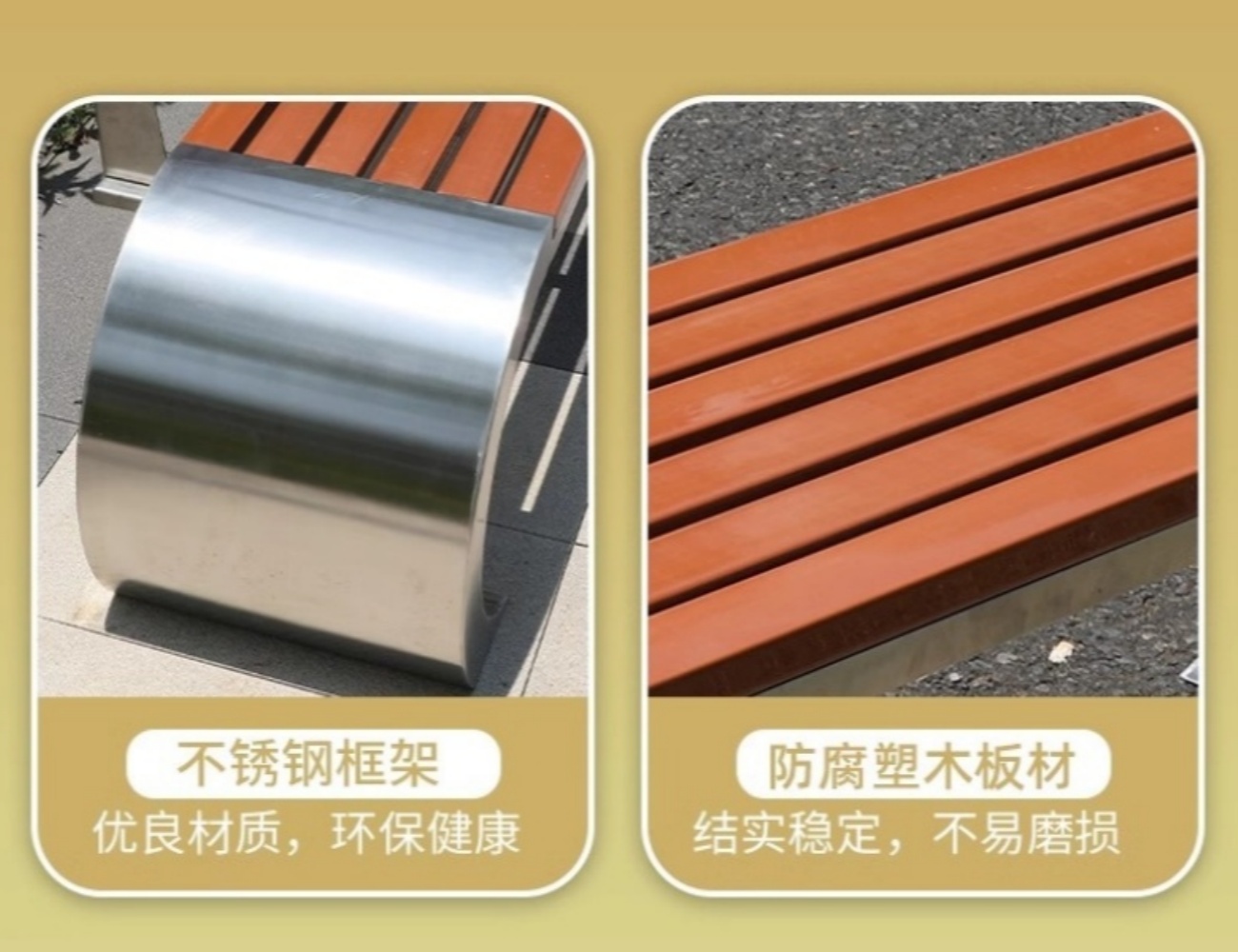 珂攸洋长条凳2000*400*450mm张高清大图