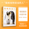 醉染图书温暖的巢穴 动物们如何经营家庭9787521748895