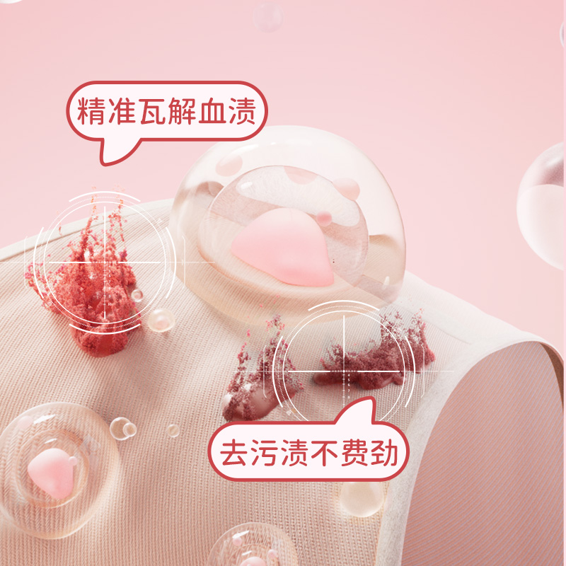 novayoungN1026酵素植萃内衣洗衣液500ml高清大图