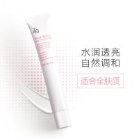 [新版升级]Za资生堂隔离霜防晒遮瑕三合一妆前打底美白遮瑕35ml 美白隔离