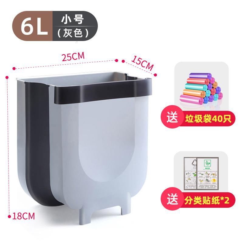厨房挂式闪电客家用收纳桶厨余可伸缩悬挂式橱柜垃圾桶