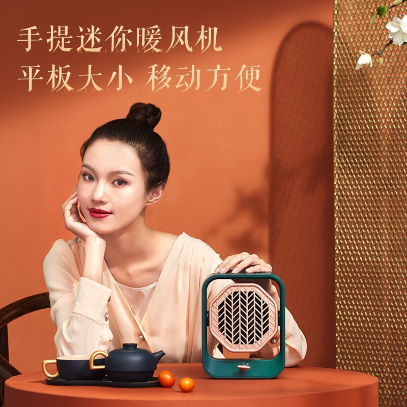 美的(Midea)暖风机取暖器家用小型便携式国风电暖器电暖气迷你电热扇办公室小太阳烤火炉速热电暖风 HFX05UGN高清大图