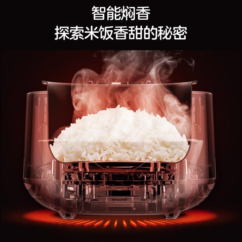 美的(Midea)电饭煲家用全自动电饭锅不粘加厚内胆多功能定时预约多功能智能感温焖煮底盘加热蒸米饭锅 AFB5062R