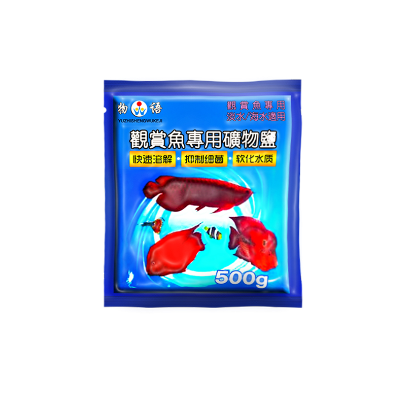 矿物细盐水族水质硝化消毒盐观赏鱼专用盐鱼缸用海盐养鱼高清大图