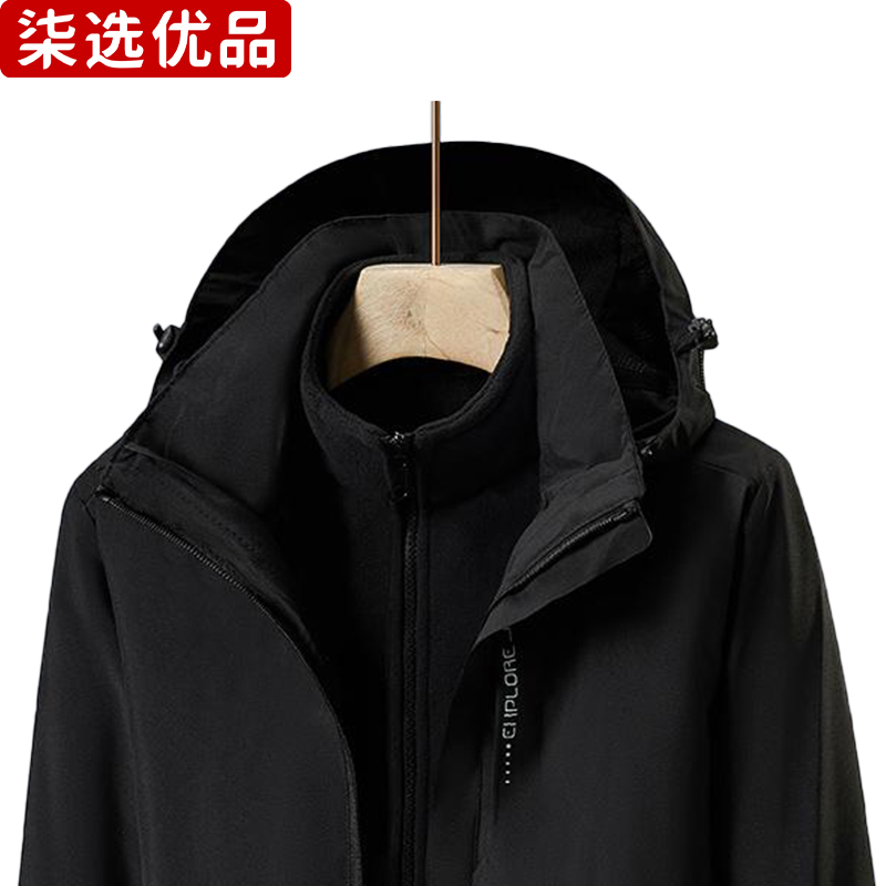 柒选优品 三合一冲锋衣6268/件高清大图