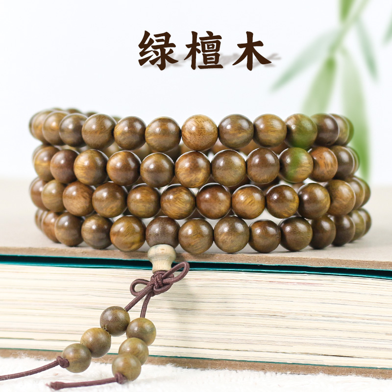 绿檀手串108颗佛珠念珠檀香木男女多圈手链6/8MM直播货源工厂批发送女朋友老婆情人节七夕生日礼物