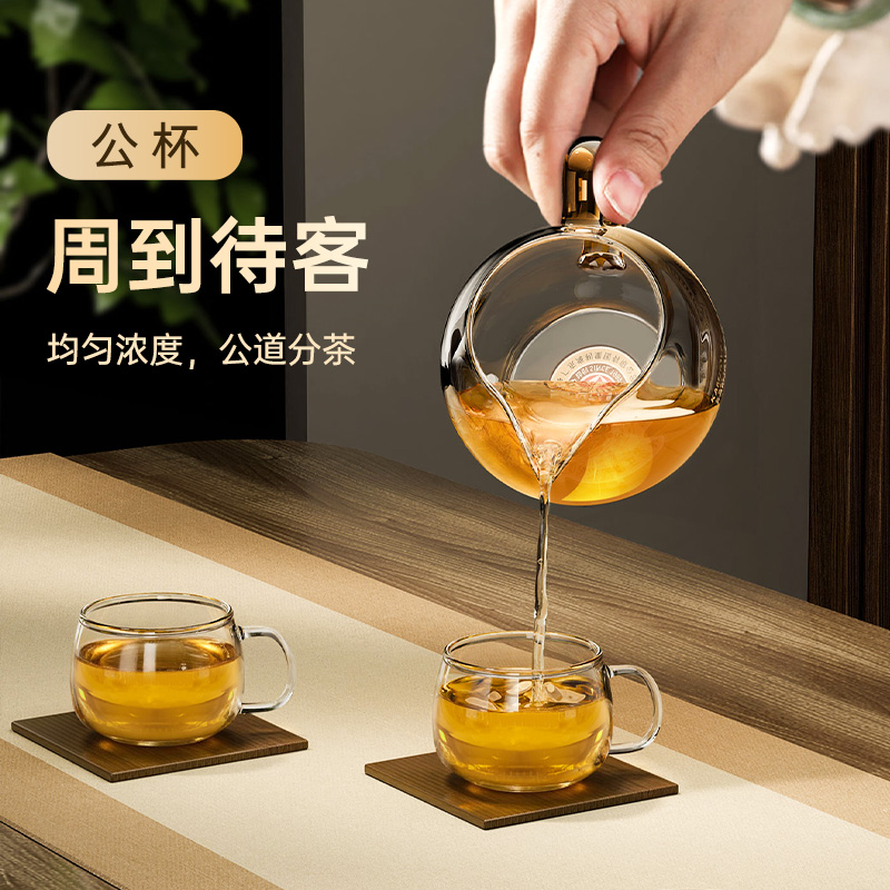 金灶GD-18玻璃公道杯2025新款一体套装分茶器过滤泡茶水公杯专用高清大图