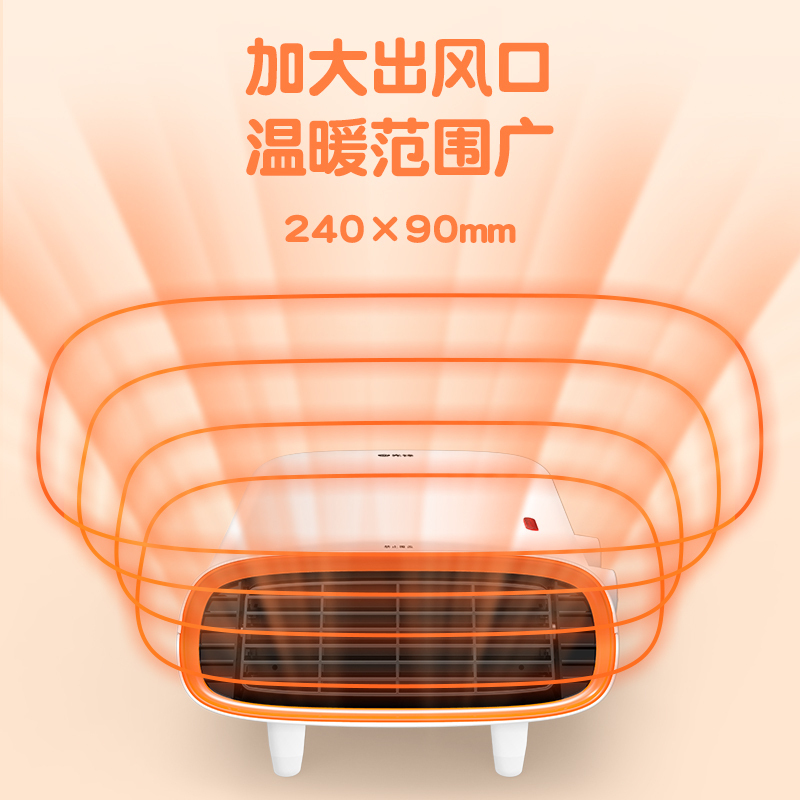 先锋(SINGFUN)暖风机取暖器家用电暖器居浴两用小型热风机PTC即开即热电暖气智能恒温省电 DQ1642