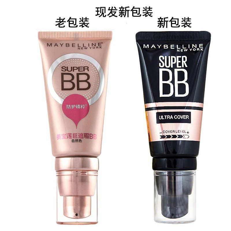 美宝莲巨遮瑕BB霜巨柔雾巨光感持久滋润保湿裸妆粉底液隔离素颜霜防晒版 象牙色 30ML