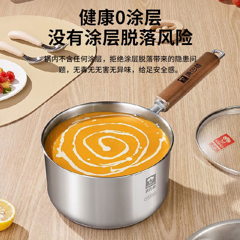 康巴赫(KBH)康巴赫316L不锈钢健康奶锅-18cm(不压嘴)高清大图