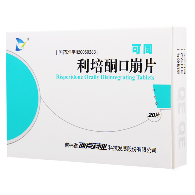 可同 利培酮口崩片 1mg*20片/盒高清大图