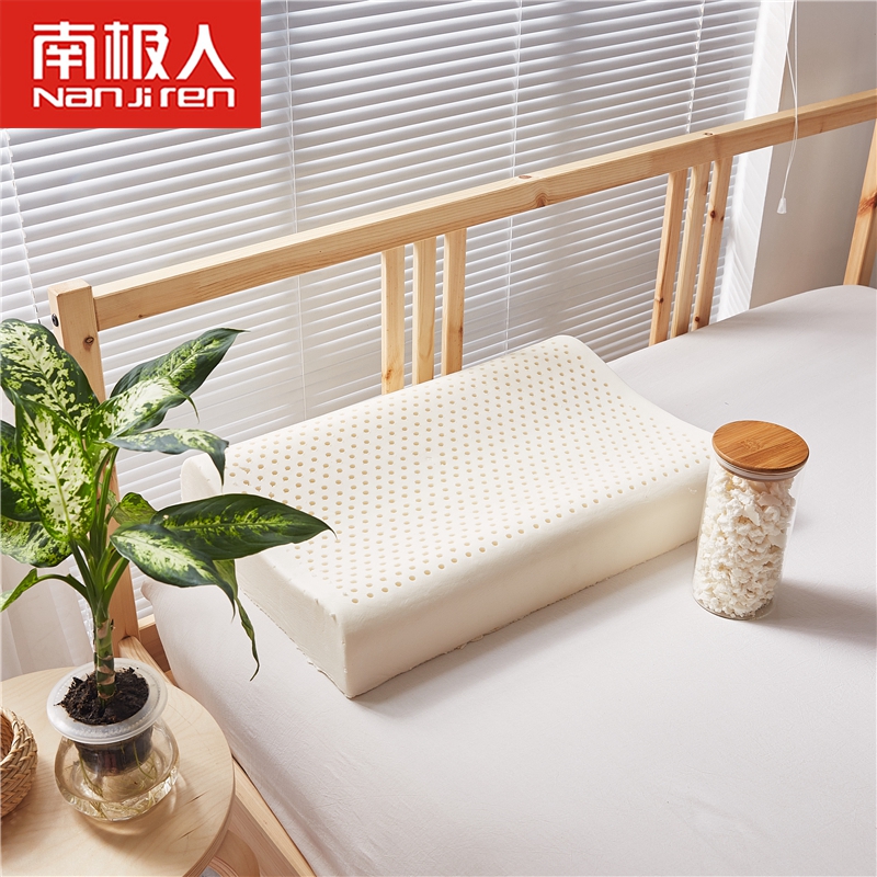 南极人(NanJiren) 天然乳胶枕头护颈枕芯颈椎枕天然橡胶记忆枕单双人成人高清大图