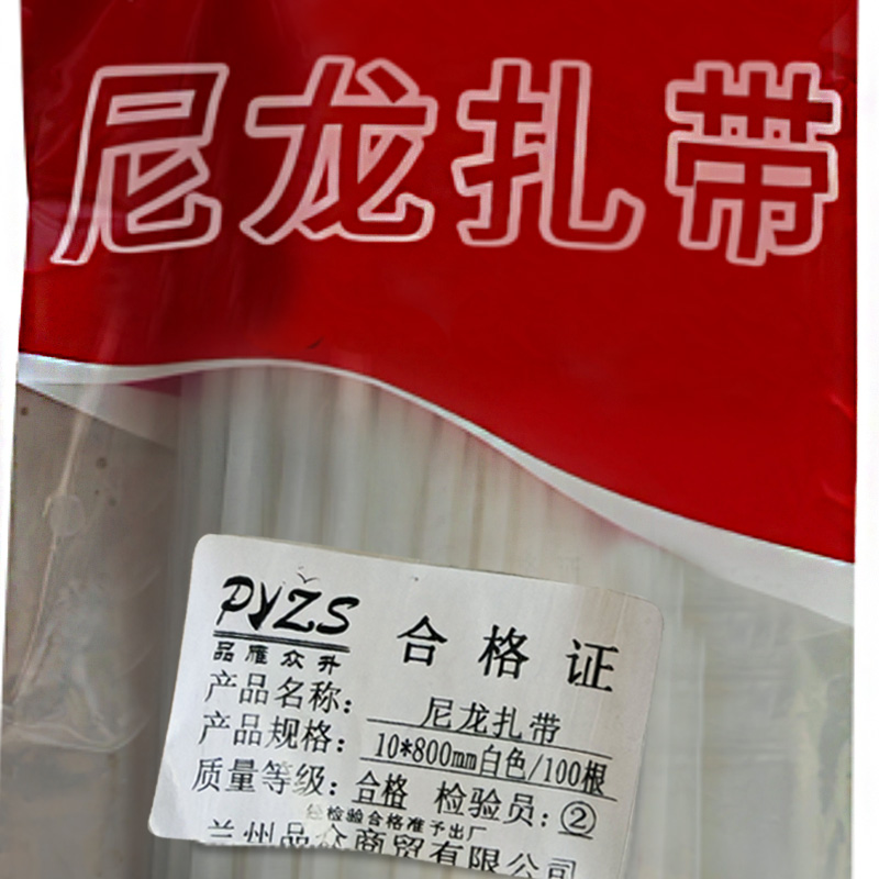 尼龙扎带10*800mm/100根高清大图