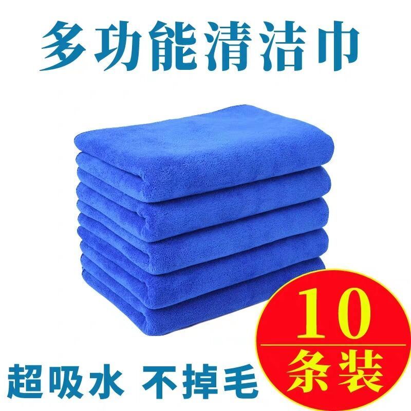家政保洁专用毛巾清洁抹布吸水不掉毛加厚洗车擦地板擦玻璃擦桌布|30*40灰色 加厚5条装