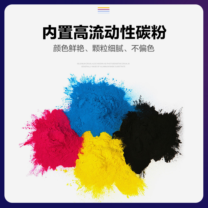 彩格CTL-350C蓝色粉盒 适用奔图PANTUM CP2510DN CM7115DN CP2500DN智享版 CM70高清大图