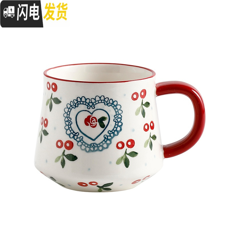 三维工匠可爱樱桃陶瓷马克杯家用喝水杯情侣杯茶杯子女办公室咖啡杯