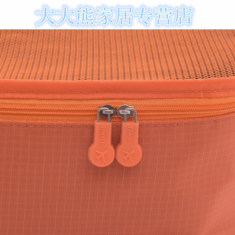 旅行收纳袋行李箱内衣收纳整理包衣服衣物分装袋旅游出差防水套装