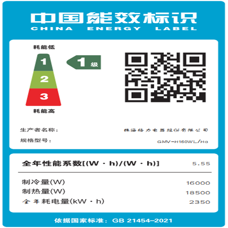 格力(GREE)家用中央空调小7匹(6.4P) Star三代一拖四GMV-H160WL/Ha全直流变频小多联