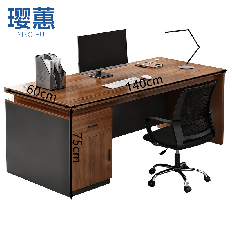 璎蕙 书 桌椅 120cm 套高清大图