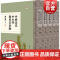 中国近代中小学教科书汇编·清末卷:物理(全五册)