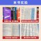 水浒传(珍藏版) [正版]四大名著全套小学生版原著必读小学初中阅读课外书西游记三国演义水浒传红楼梦朝花夕拾昆虫记海底两万