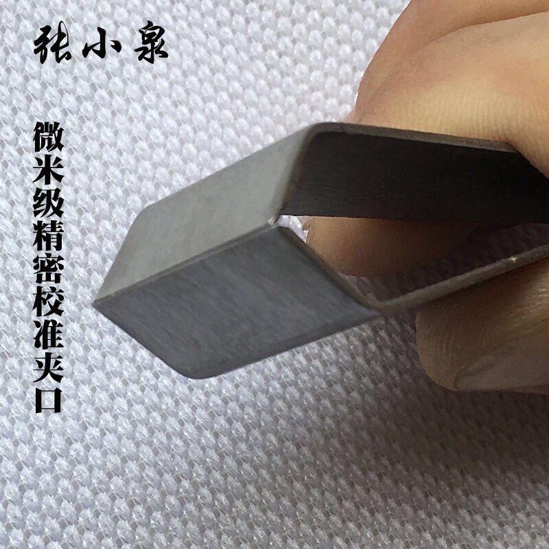 小平口 平台推荐张小泉不锈钢拔毛夹子家用镊子拔猪鸡鸭毛镊子厨房家用夹