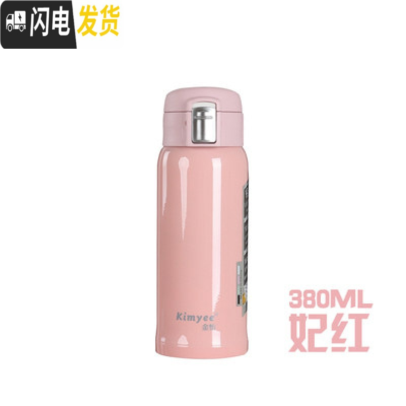 三维工匠保温杯男女士户外时尚便携随手杯304不锈钢带滤网弹盖杯 粉红--380