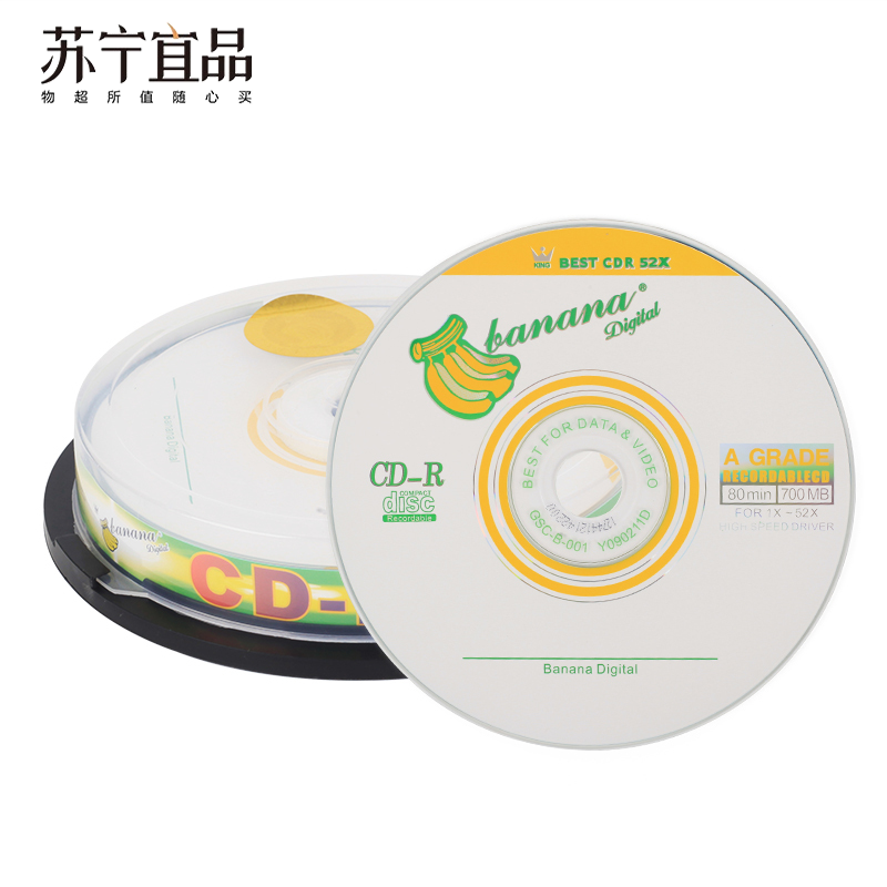 空白CD光盘50片(含保护套50个) (一套装)