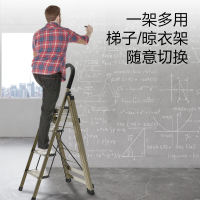 四季沐歌晾衣架家用梯落地折叠晾晒架两用梯子