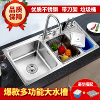 EASO英仕卫浴 2017新款三槽套装带刀架垃圾桶 多功能水槽套装带垃圾桶龙头沥水篮给皂器