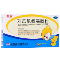 东信 对乙酰氨基酚栓0.15g*10粒/盒 儿童普通感冒引起发热头痛牙痛神经痛