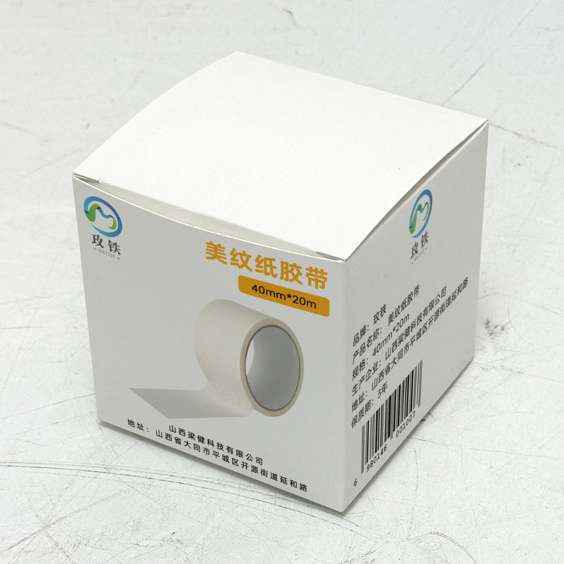 玫铁 美纹纸胶带 40mm*20m 卷高清大图