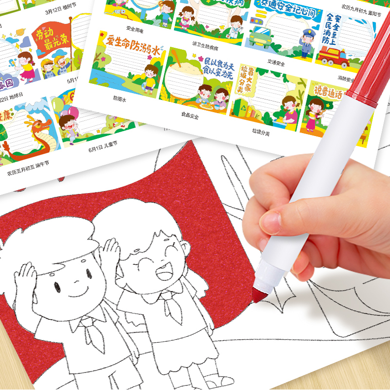 低年级版40张 1-3年级 [正版]北斗小学生a4手抄报模板 2024清明节学雷锋新年春节日纸 a4绘画半成品 一年级低高清大图
