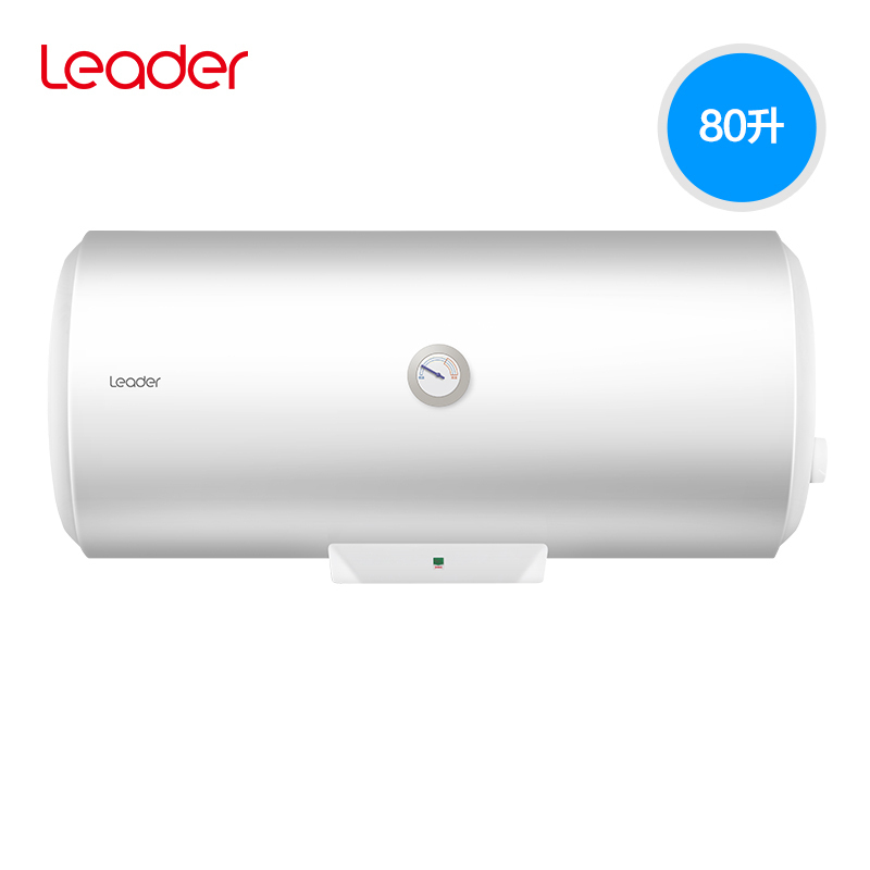 海尔Leader/统帅 LEC8001-20X1电热水器 80L家用 卫生间洗澡小型电热水器
