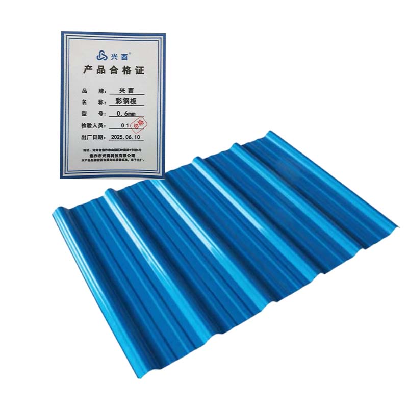 兴酉 彩钢板 0.6mm 平方米高清大图