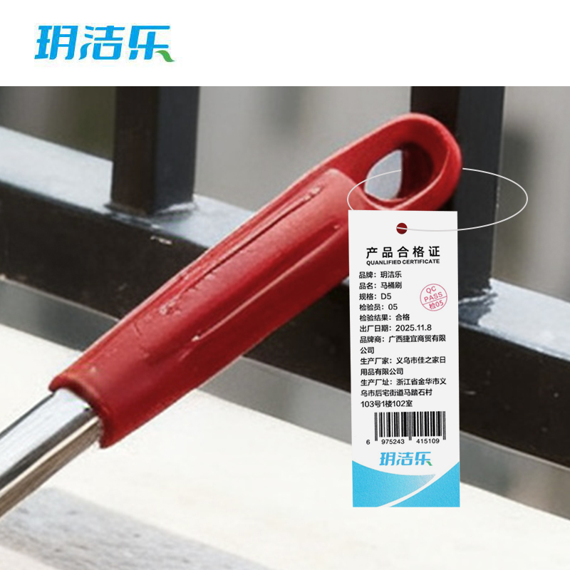 玥洁乐 刷子 D5 把高清大图