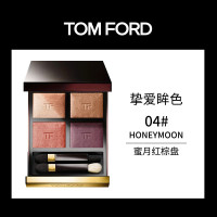 汤姆福特(TOM FORD)TF幻魅四色眼影盘#04蜜月盘6g(TF眼影 蜜月红棕盘 质地细腻 百变持久)