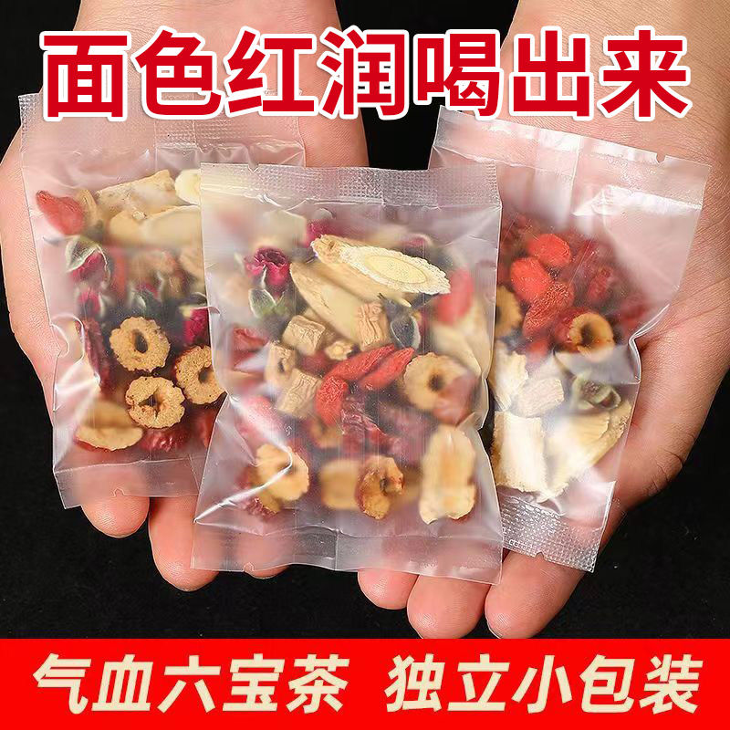 [陆卢缘]红枣枸杞玫瑰花黄芪当归党参气血双补女人独立包装花茶高清大图
